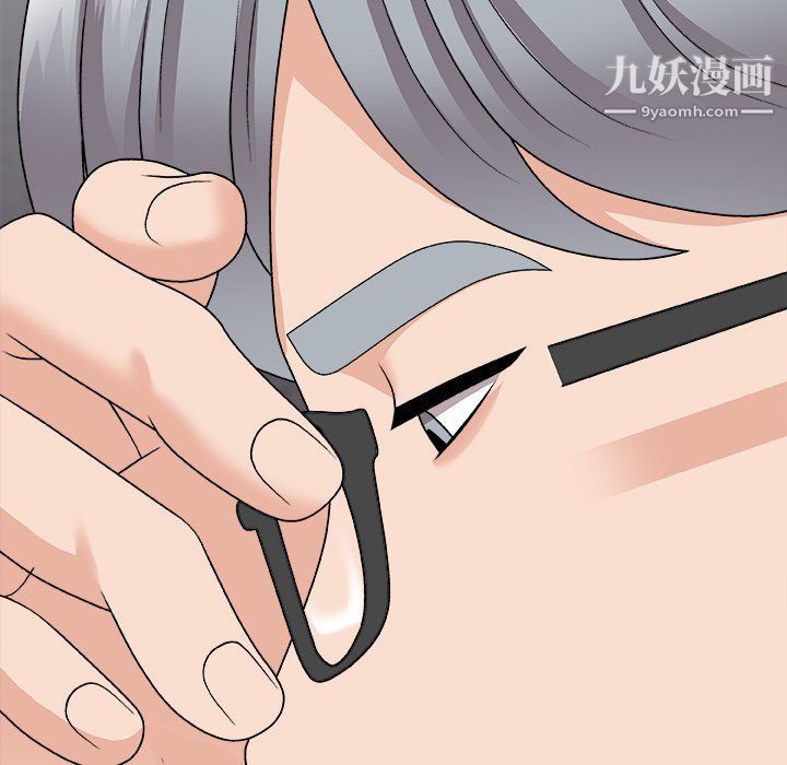 《主播小姐》漫画最新章节第96话免费下拉式在线观看章节第【43】张图片