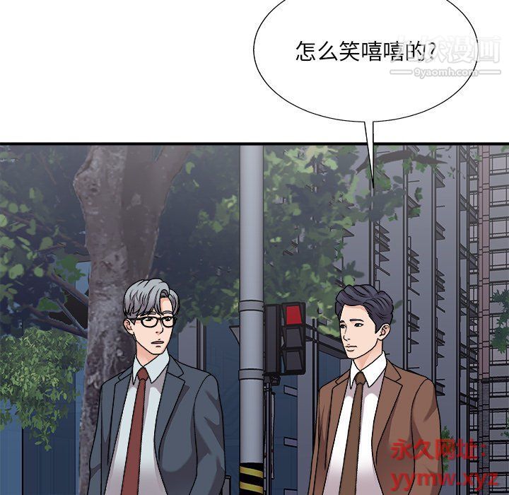 《主播小姐》漫画最新章节第96话免费下拉式在线观看章节第【149】张图片