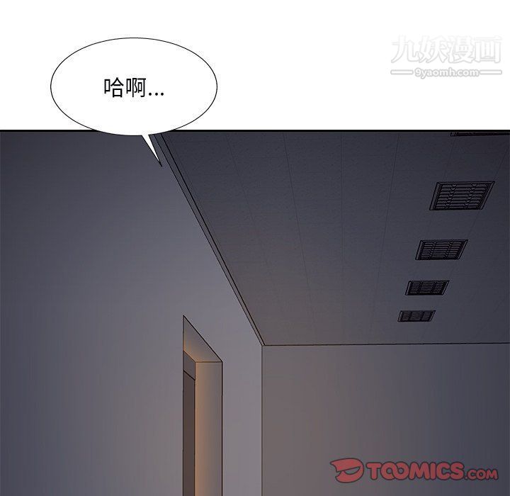 《主播小姐》漫画最新章节第96话免费下拉式在线观看章节第【57】张图片