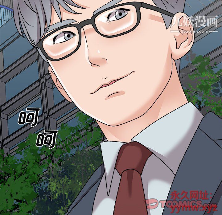 《主播小姐》漫画最新章节第96话免费下拉式在线观看章节第【165】张图片