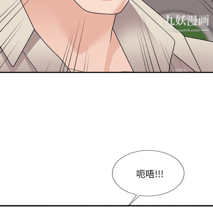 《主播小姐》漫画最新章节第96话免费下拉式在线观看章节第【125】张图片