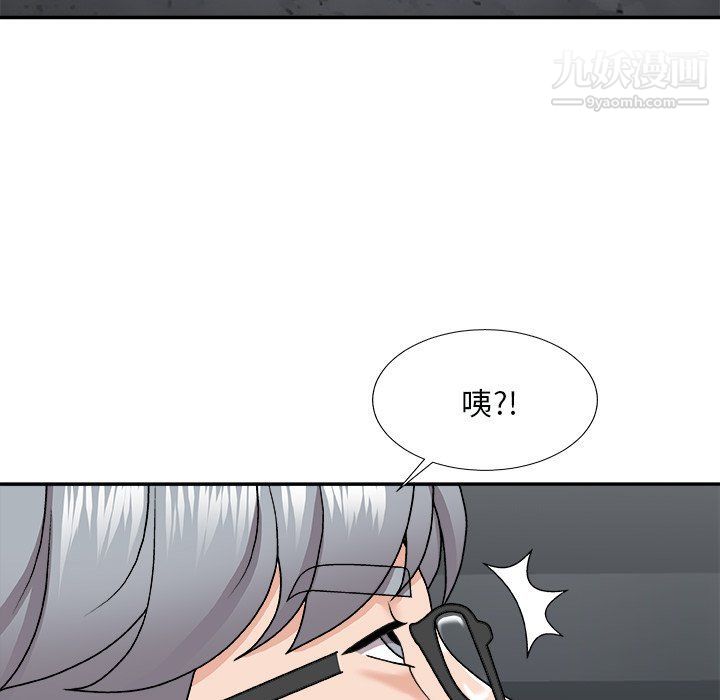 《主播小姐》漫画最新章节第96话免费下拉式在线观看章节第【54】张图片