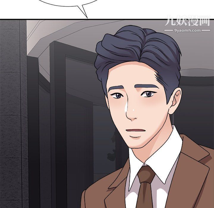 《主播小姐》漫画最新章节第96话免费下拉式在线观看章节第【142】张图片