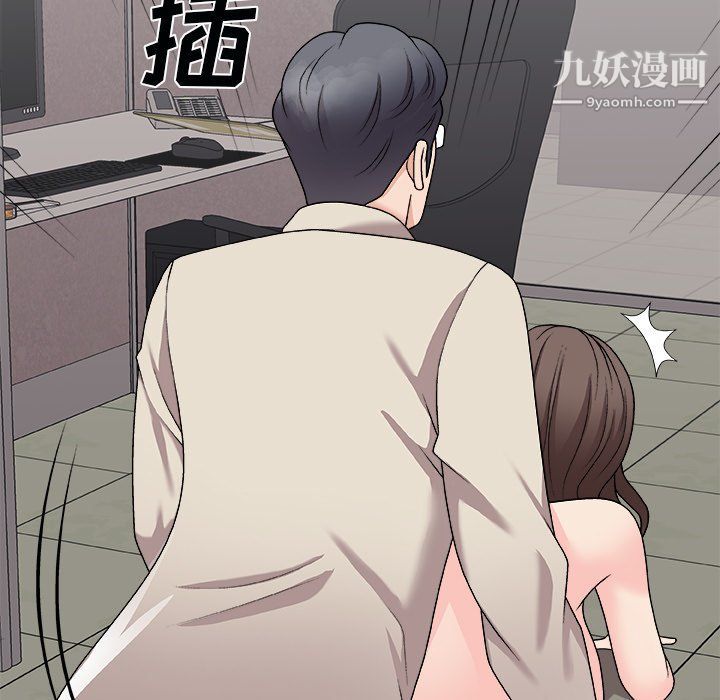 《主播小姐》漫画最新章节第96话免费下拉式在线观看章节第【112】张图片