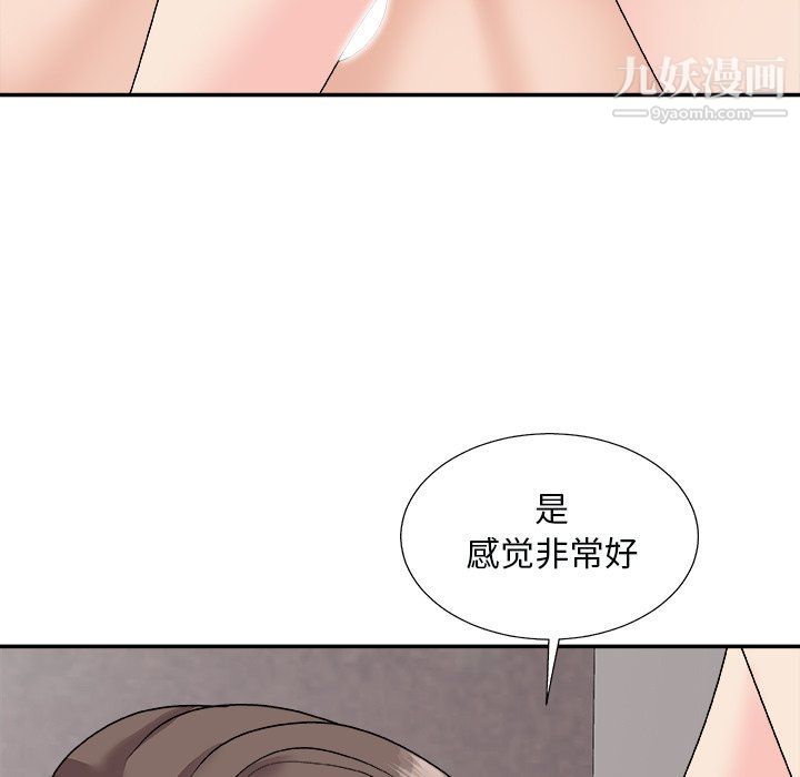 《主播小姐》漫画最新章节第96话免费下拉式在线观看章节第【77】张图片