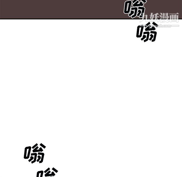 《主播小姐》漫画最新章节第96话免费下拉式在线观看章节第【24】张图片