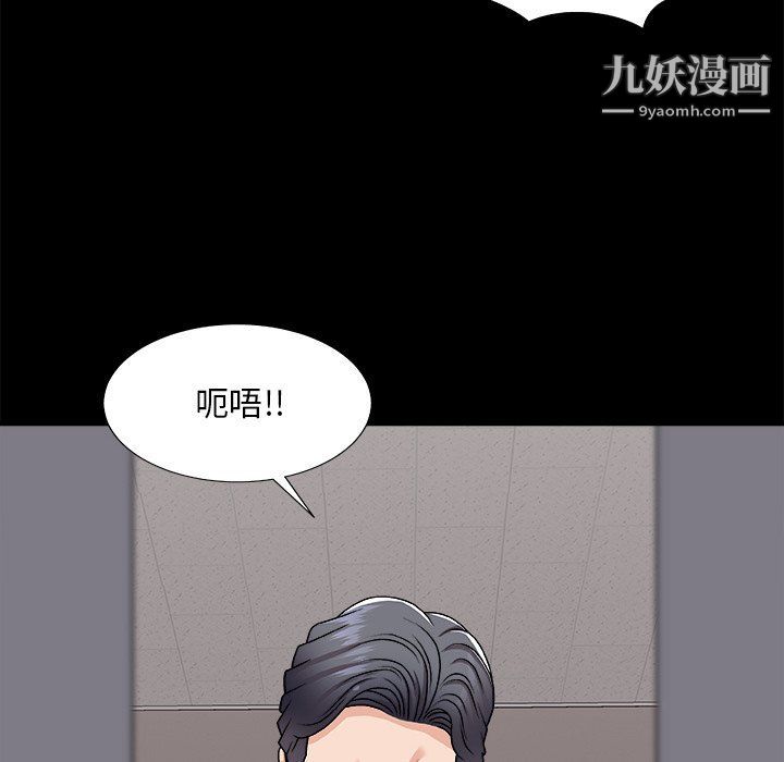 《主播小姐》漫画最新章节第96话免费下拉式在线观看章节第【158】张图片