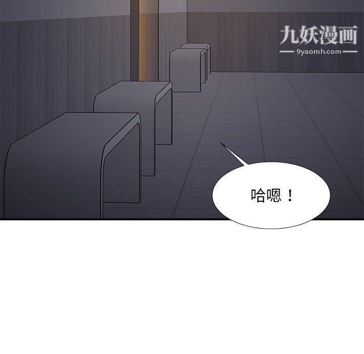 《主播小姐》漫画最新章节第96话免费下拉式在线观看章节第【58】张图片