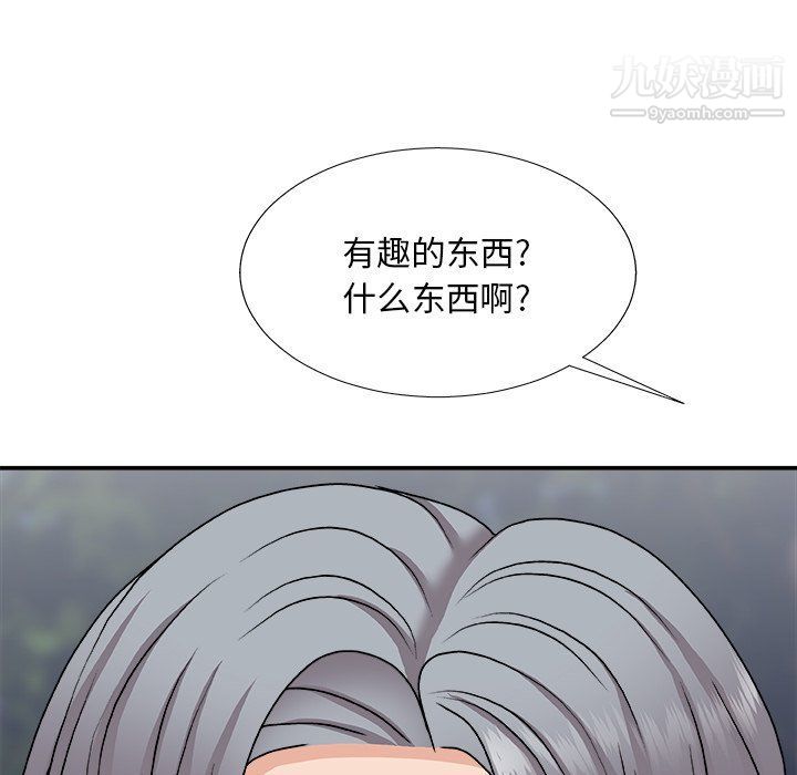 《主播小姐》漫画最新章节第96话免费下拉式在线观看章节第【153】张图片