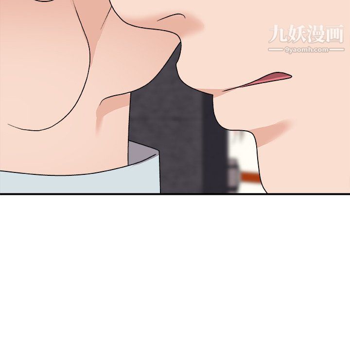 《主播小姐》漫画最新章节第96话免费下拉式在线观看章节第【44】张图片