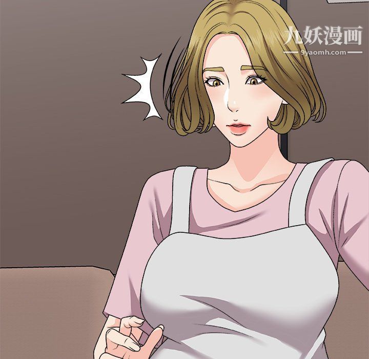 《主播小姐》漫画最新章节第96话免费下拉式在线观看章节第【11】张图片