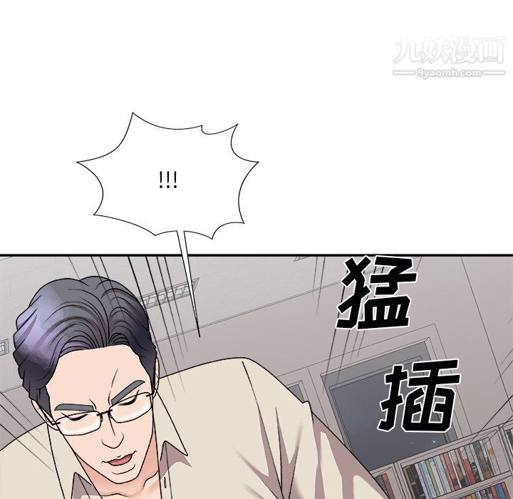 《主播小姐》漫画最新章节第96话免费下拉式在线观看章节第【68】张图片