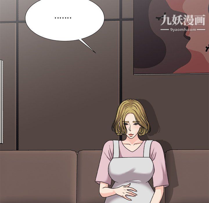 《主播小姐》漫画最新章节第96话免费下拉式在线观看章节第【7】张图片