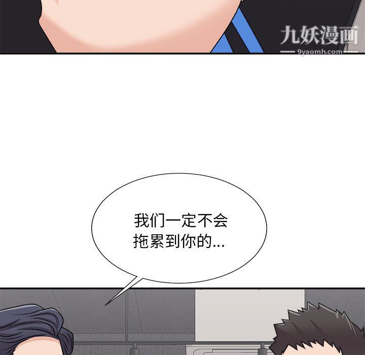 《主播小姐》漫画最新章节第96话免费下拉式在线观看章节第【139】张图片