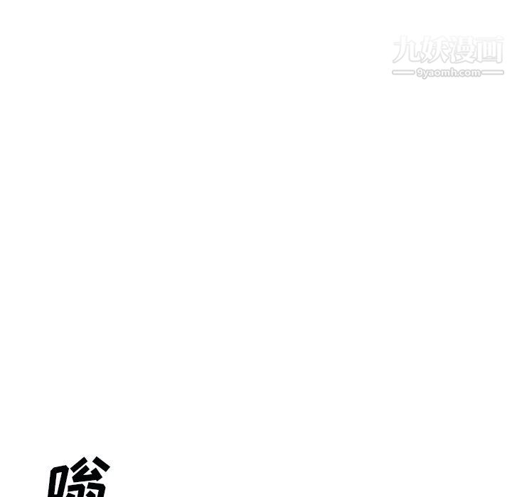 《主播小姐》漫画最新章节第96话免费下拉式在线观看章节第【22】张图片