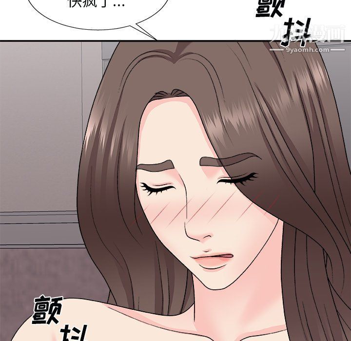 《主播小姐》漫画最新章节第96话免费下拉式在线观看章节第【64】张图片