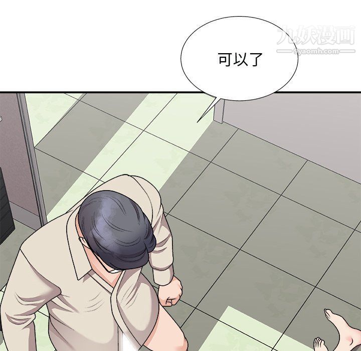 《主播小姐》漫画最新章节第96话免费下拉式在线观看章节第【107】张图片