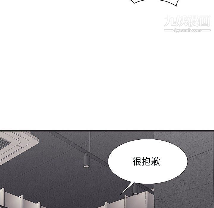 《主播小姐》漫画最新章节第96话免费下拉式在线观看章节第【38】张图片