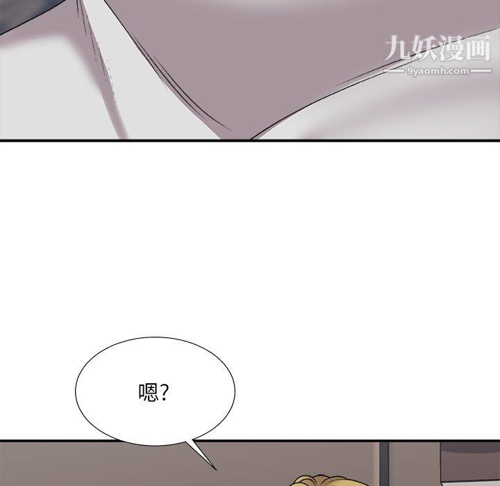 《主播小姐》漫画最新章节第96话免费下拉式在线观看章节第【10】张图片