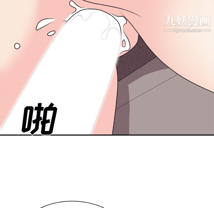 《主播小姐》漫画最新章节第96话免费下拉式在线观看章节第【74】张图片