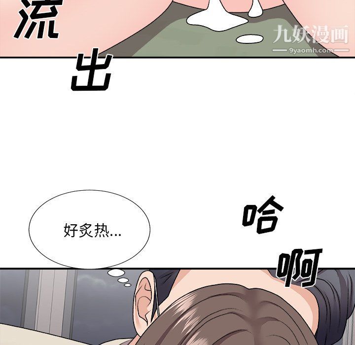 《主播小姐》漫画最新章节第96话免费下拉式在线观看章节第【132】张图片