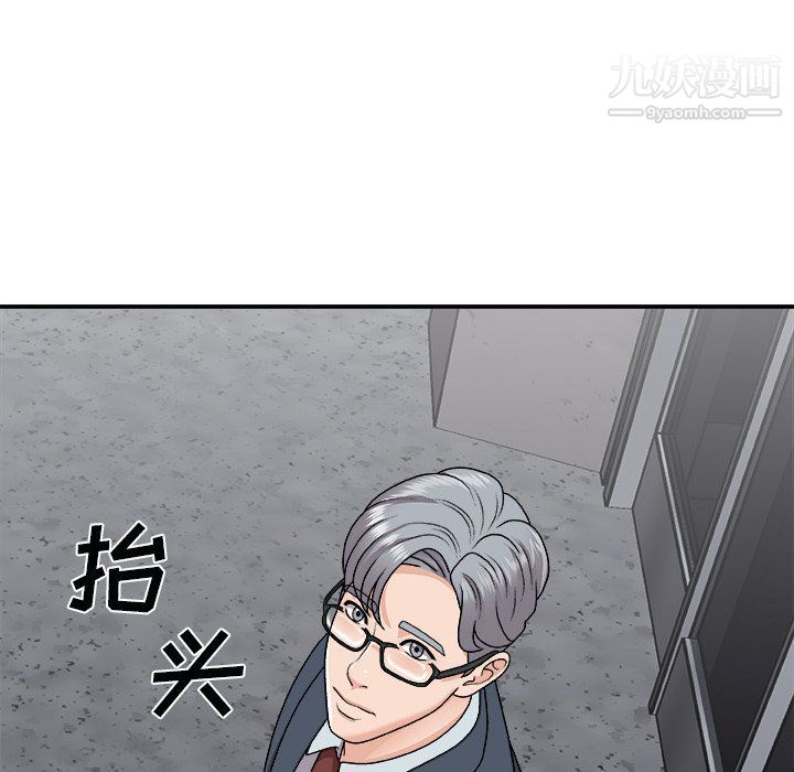 《主播小姐》漫画最新章节第96话免费下拉式在线观看章节第【52】张图片