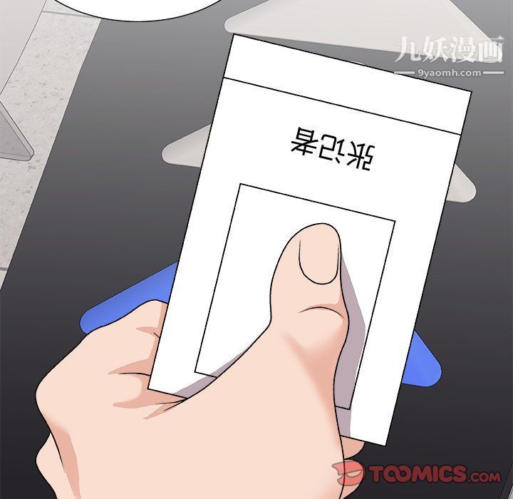 《主播小姐》漫画最新章节第96话免费下拉式在线观看章节第【138】张图片