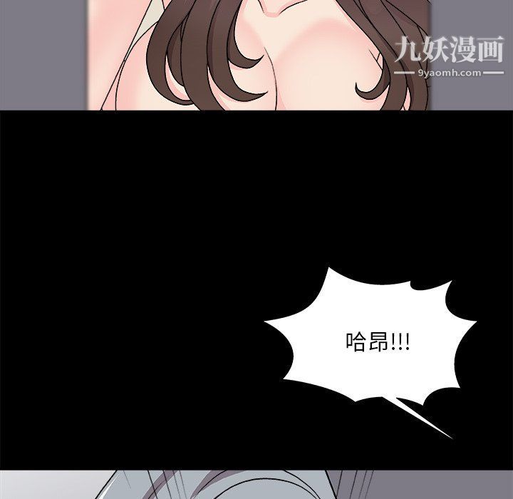 《主播小姐》漫画最新章节第96话免费下拉式在线观看章节第【160】张图片