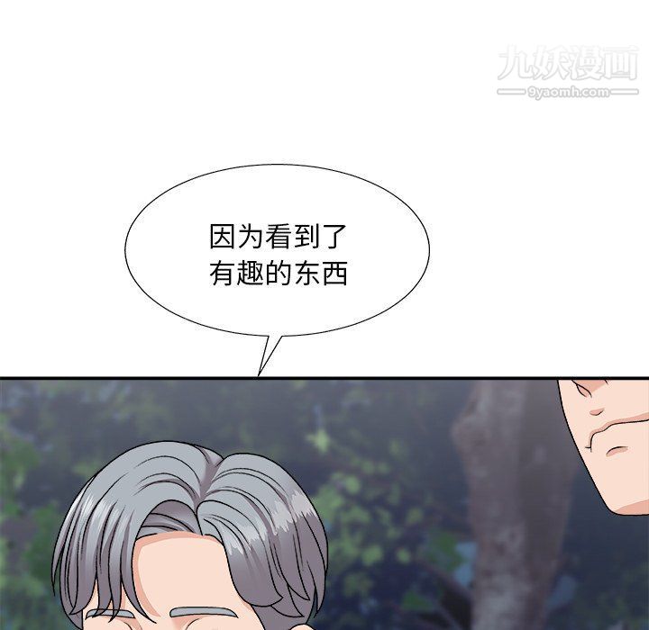 《主播小姐》漫画最新章节第96话免费下拉式在线观看章节第【151】张图片