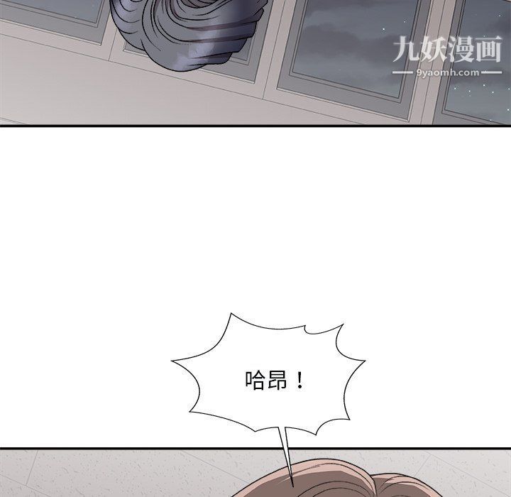 《主播小姐》漫画最新章节第96话免费下拉式在线观看章节第【82】张图片