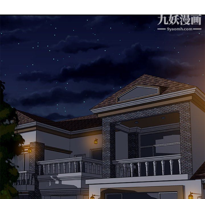 《主播小姐》漫画最新章节第96话免费下拉式在线观看章节第【5】张图片