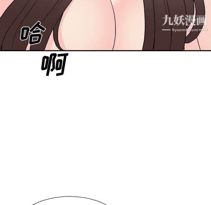 《主播小姐》漫画最新章节第96话免费下拉式在线观看章节第【134】张图片