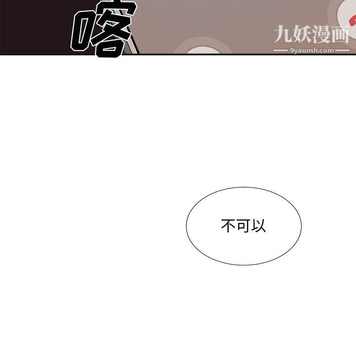 《主播小姐》漫画最新章节第96话免费下拉式在线观看章节第【28】张图片