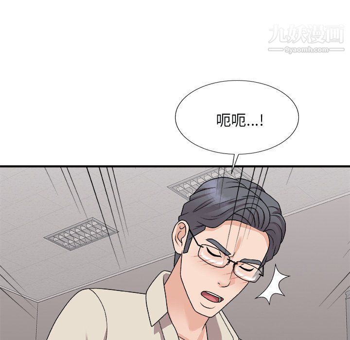 《主播小姐》漫画最新章节第96话免费下拉式在线观看章节第【121】张图片