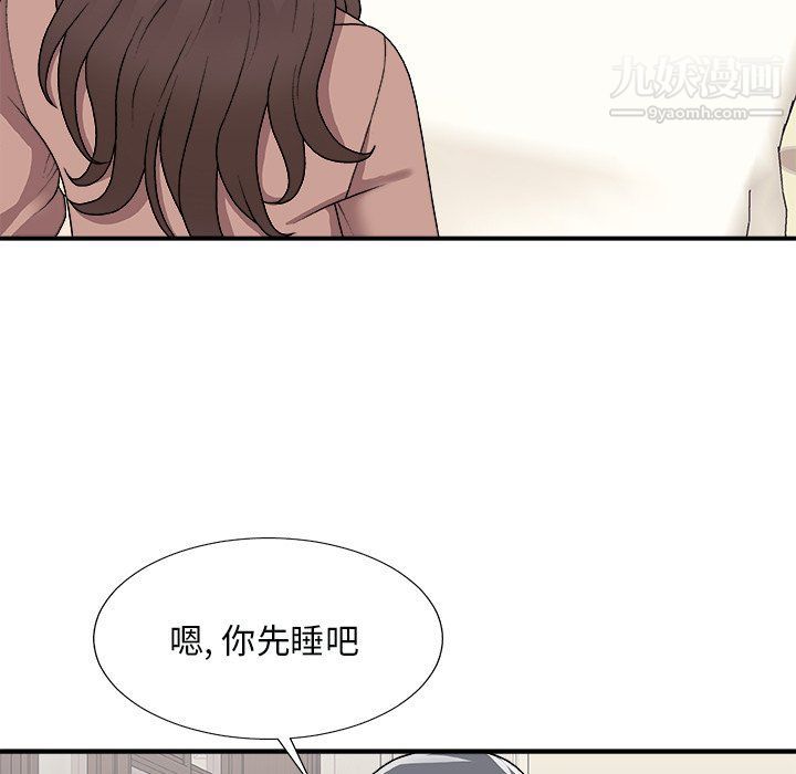 《主播小姐》漫画最新章节第97话免费下拉式在线观看章节第【10】张图片