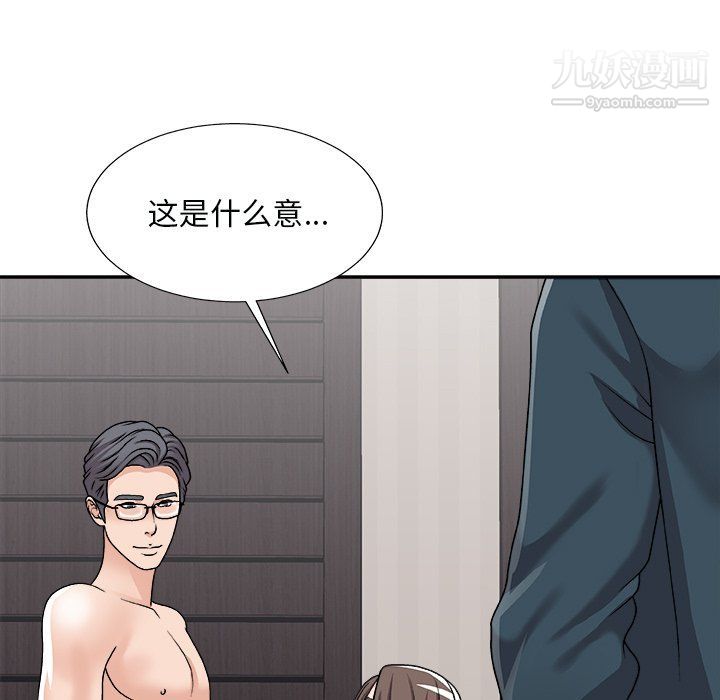 《主播小姐》漫画最新章节第97话免费下拉式在线观看章节第【151】张图片