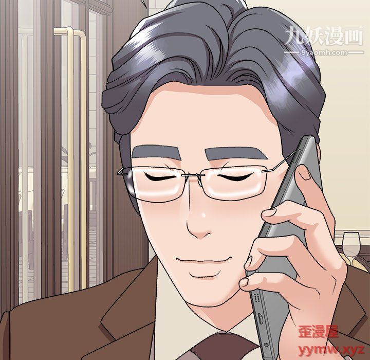 《主播小姐》漫画最新章节第97话免费下拉式在线观看章节第【11】张图片