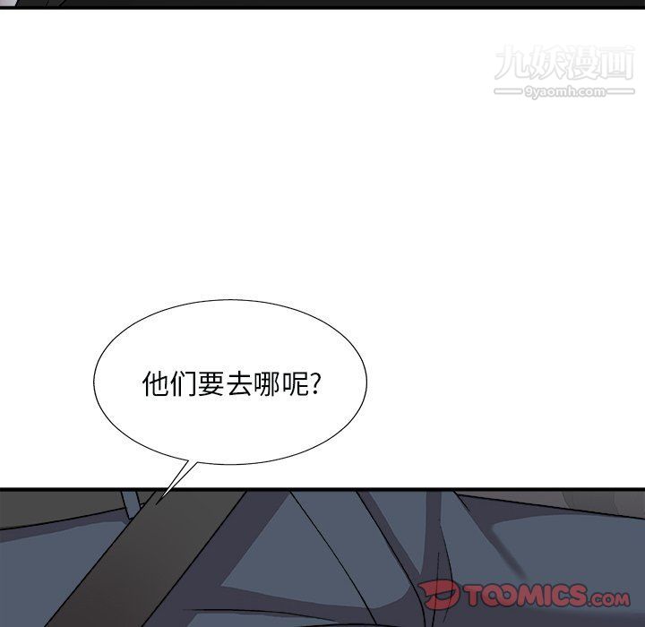 《主播小姐》漫画最新章节第97话免费下拉式在线观看章节第【84】张图片