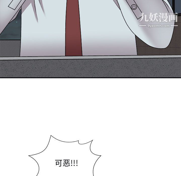 《主播小姐》漫画最新章节第97话免费下拉式在线观看章节第【54】张图片