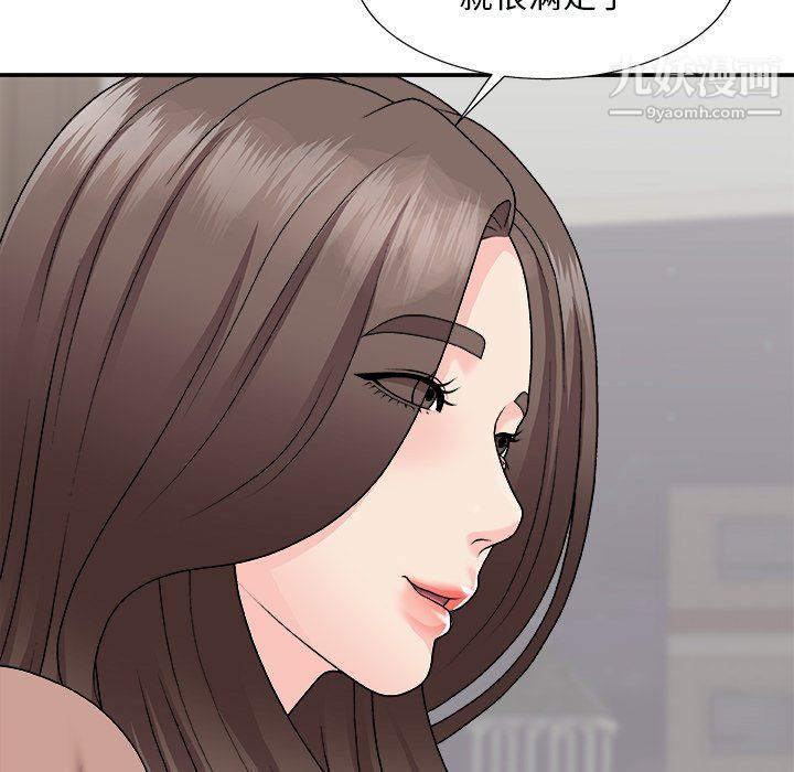 《主播小姐》漫画最新章节第97话免费下拉式在线观看章节第【26】张图片