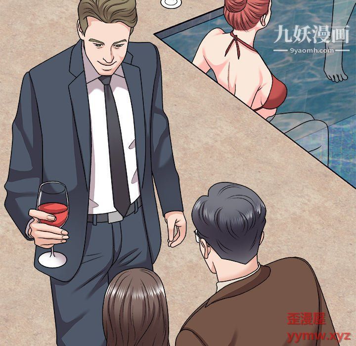 《主播小姐》漫画最新章节第97话免费下拉式在线观看章节第【71】张图片