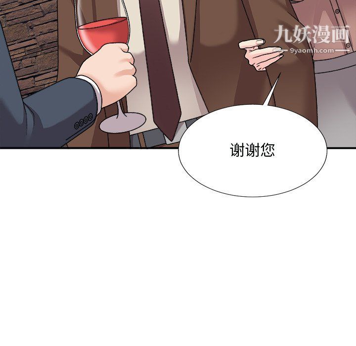 《主播小姐》漫画最新章节第97话免费下拉式在线观看章节第【74】张图片