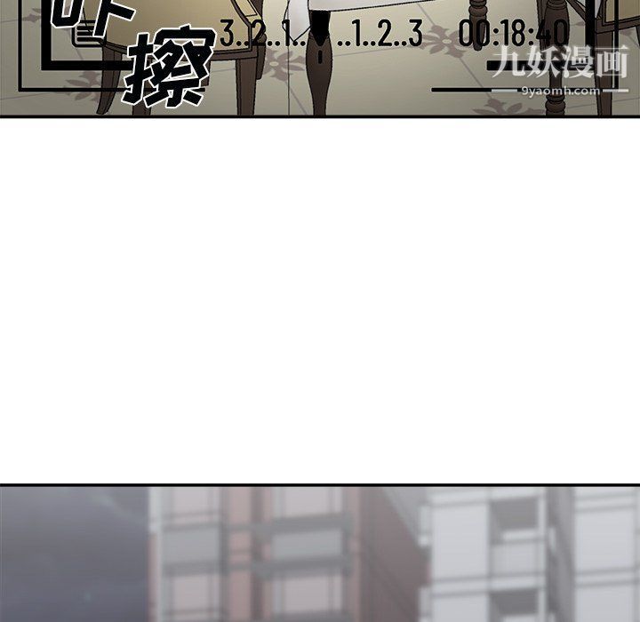 《主播小姐》漫画最新章节第97话免费下拉式在线观看章节第【38】张图片