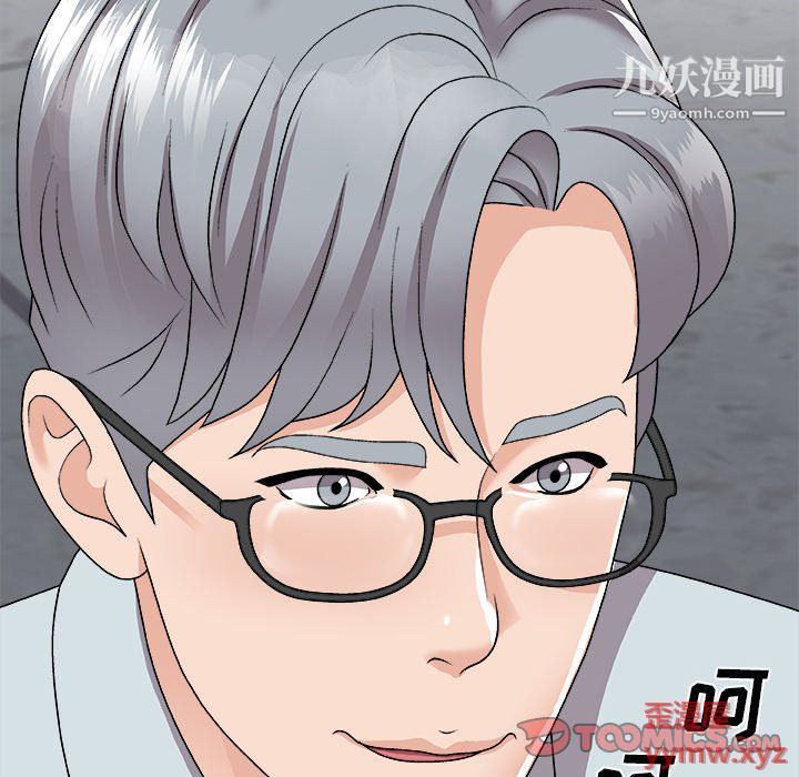 《主播小姐》漫画最新章节第97话免费下拉式在线观看章节第【48】张图片