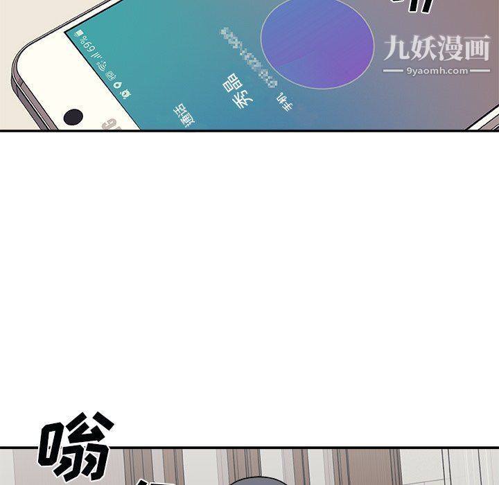 《主播小姐》漫画最新章节第97话免费下拉式在线观看章节第【5】张图片