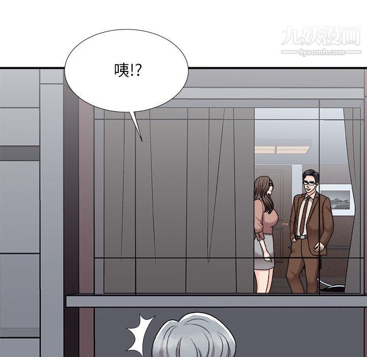 《主播小姐》漫画最新章节第97话免费下拉式在线观看章节第【50】张图片