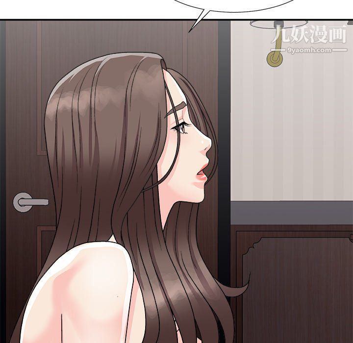 《主播小姐》漫画最新章节第97话免费下拉式在线观看章节第【136】张图片