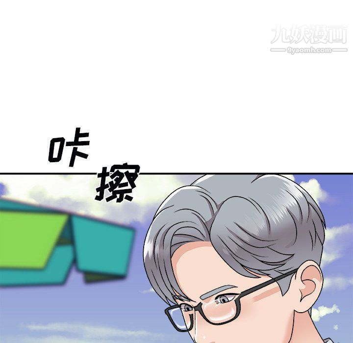 《主播小姐》漫画最新章节第97话免费下拉式在线观看章节第【68】张图片