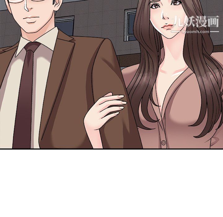 《主播小姐》漫画最新章节第97话免费下拉式在线观看章节第【44】张图片