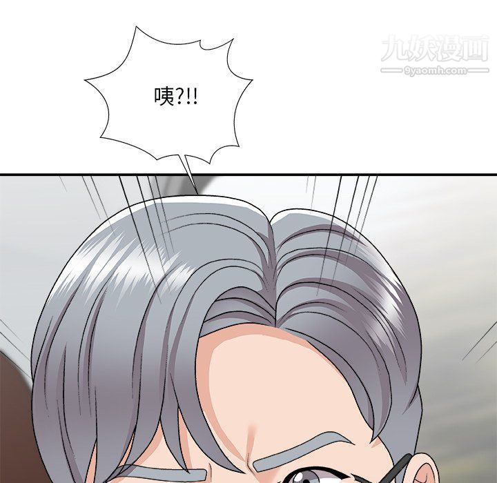 《主播小姐》漫画最新章节第97话免费下拉式在线观看章节第【98】张图片